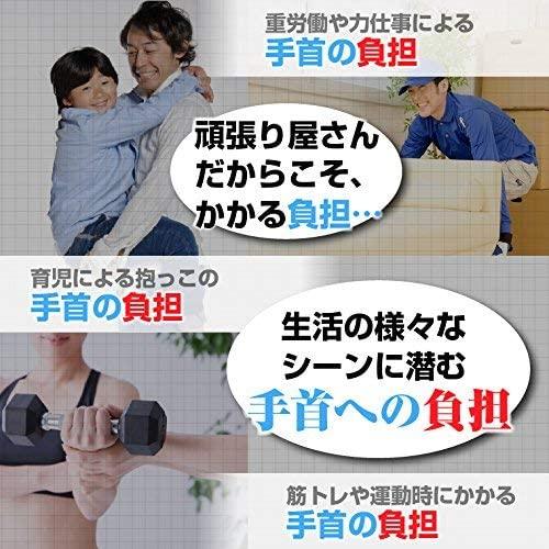 手首サポーター 両手セット 2個入り 産後の抱っこに デスクワークに 日常生活の補助に | プレート おしゃれ 女性 育児 薄手 抱っこ テニス バスケ 筋トレ パソコン 【公式】 PYKES PEAK ( パイクスピーク ) - PYKES PEAK