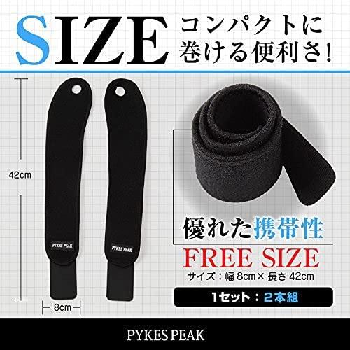手首サポーター 両手セット 2個入り 産後の抱っこに デスクワークに 日常生活の補助に | プレート おしゃれ 女性 育児 薄手 抱っこ テニス バスケ 筋トレ パソコン 【公式】 PYKES PEAK ( パイクスピーク ) - PYKES PEAK
