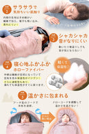 【アウトレット】PYKES PEAK 寝袋 封筒型 5色　アウトドア　ベストセラー - PYKES PEAK