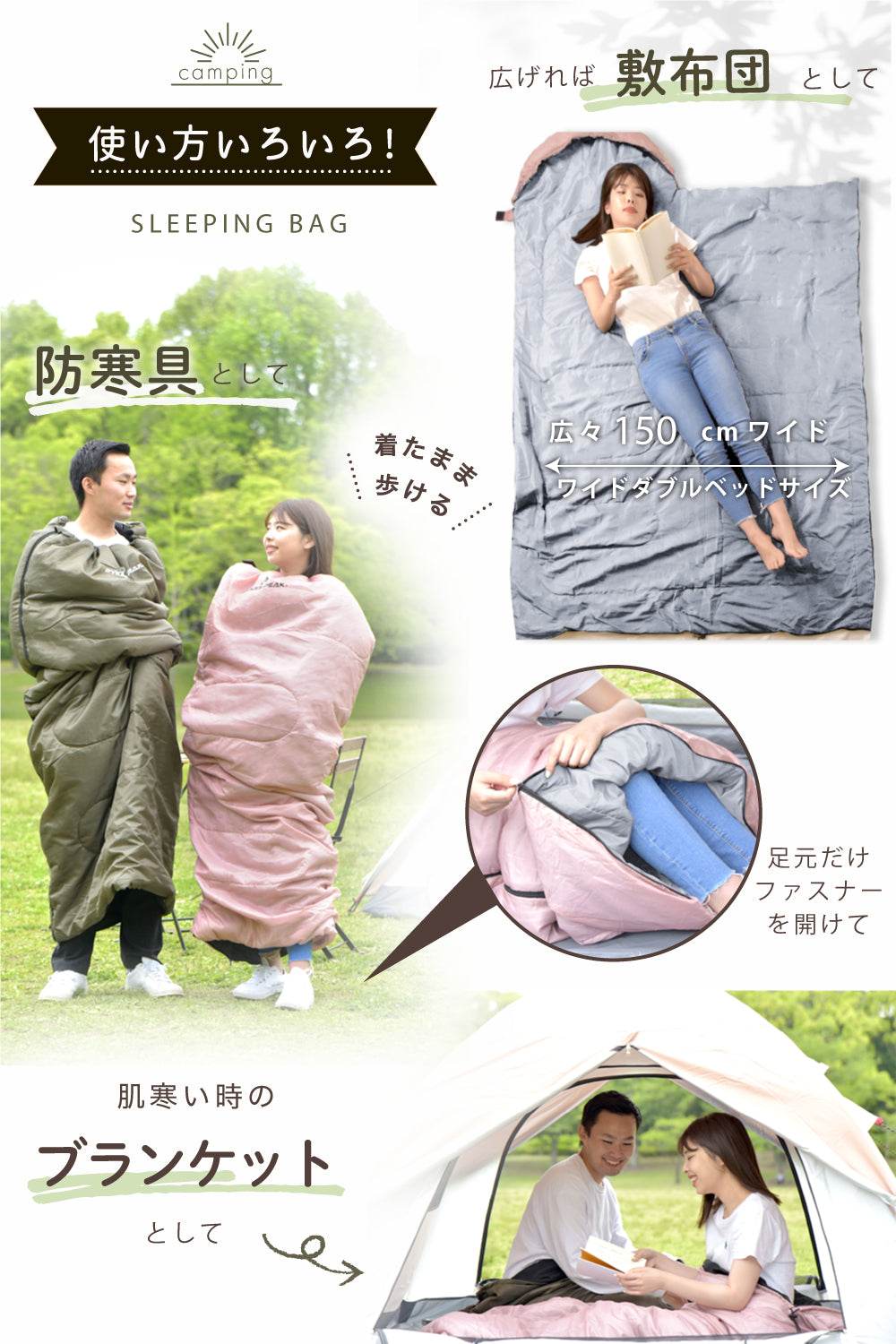 PYKES PEAK 寝袋 封筒型 5色 アウトドア シュラフ ベストセラー