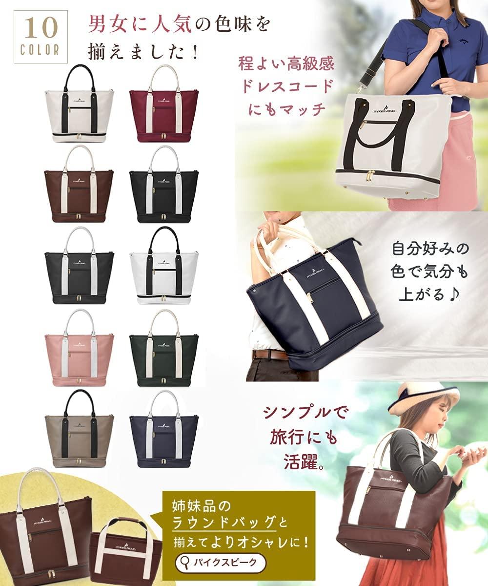 ゴルフトートバッグ(ユニセックス) - PYKES PEAK