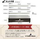 【予約商品到着まで1~2ヶ月かかります】テントポール タープポール 3色 120cm/150cm - PYKES PEAK