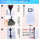 【キャディバッグのお供に】ゴルフトラベルカバー - PYKES PEAK