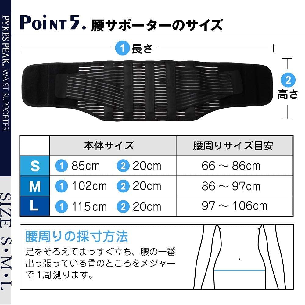 PYKES PEAK 腰サポーター スポーツ ベルト 作業 - PYKES PEAK