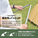 【予約商品到着まで1~2ヶ月かかります】テントポール タープポール 3色 120cm/150cm - PYKES PEAK