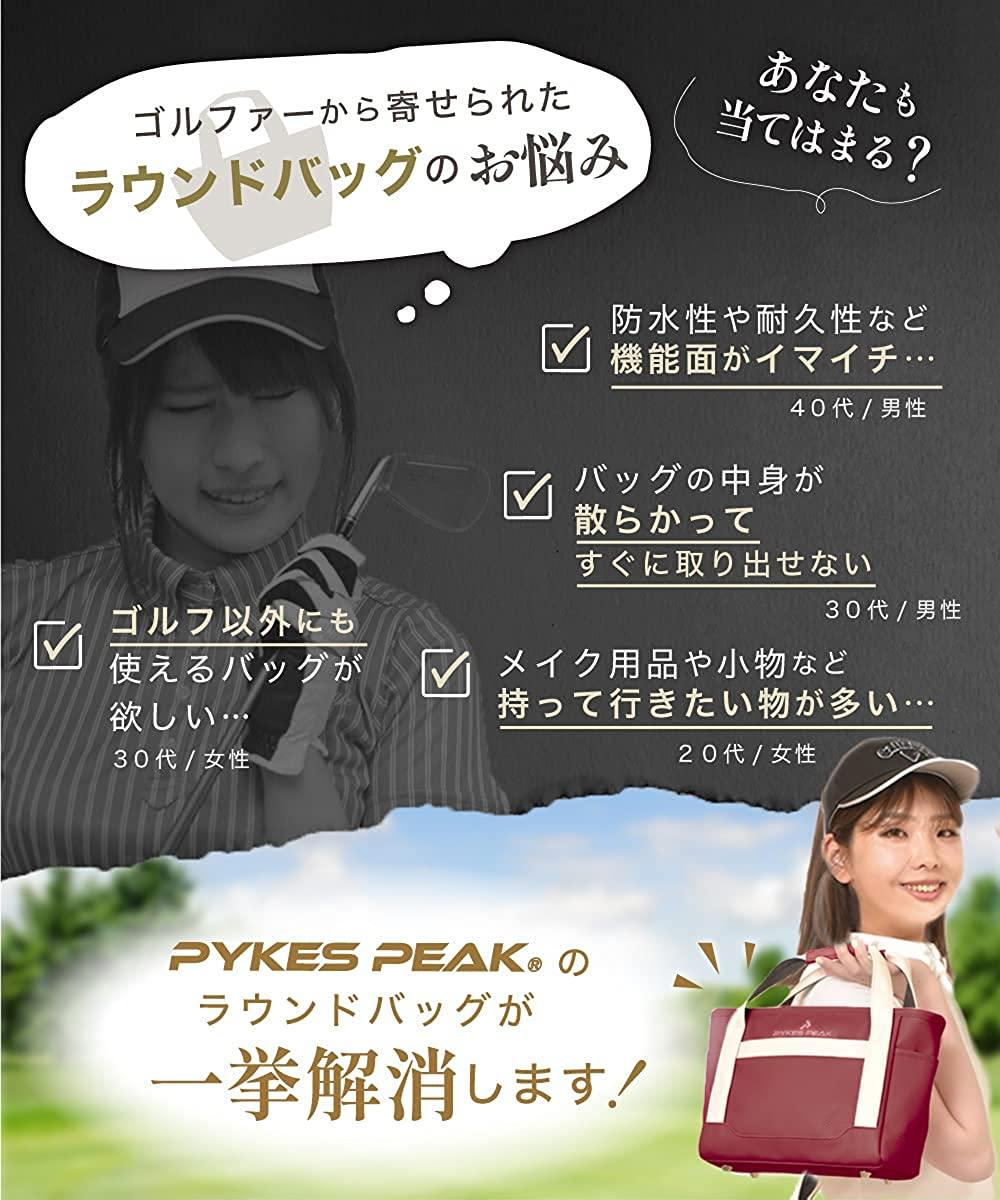 【アウトレット】PYKES PEAK ゴルフ ラウンドバッグ(ユニセックス)ゴルフ - PYKES PEAK