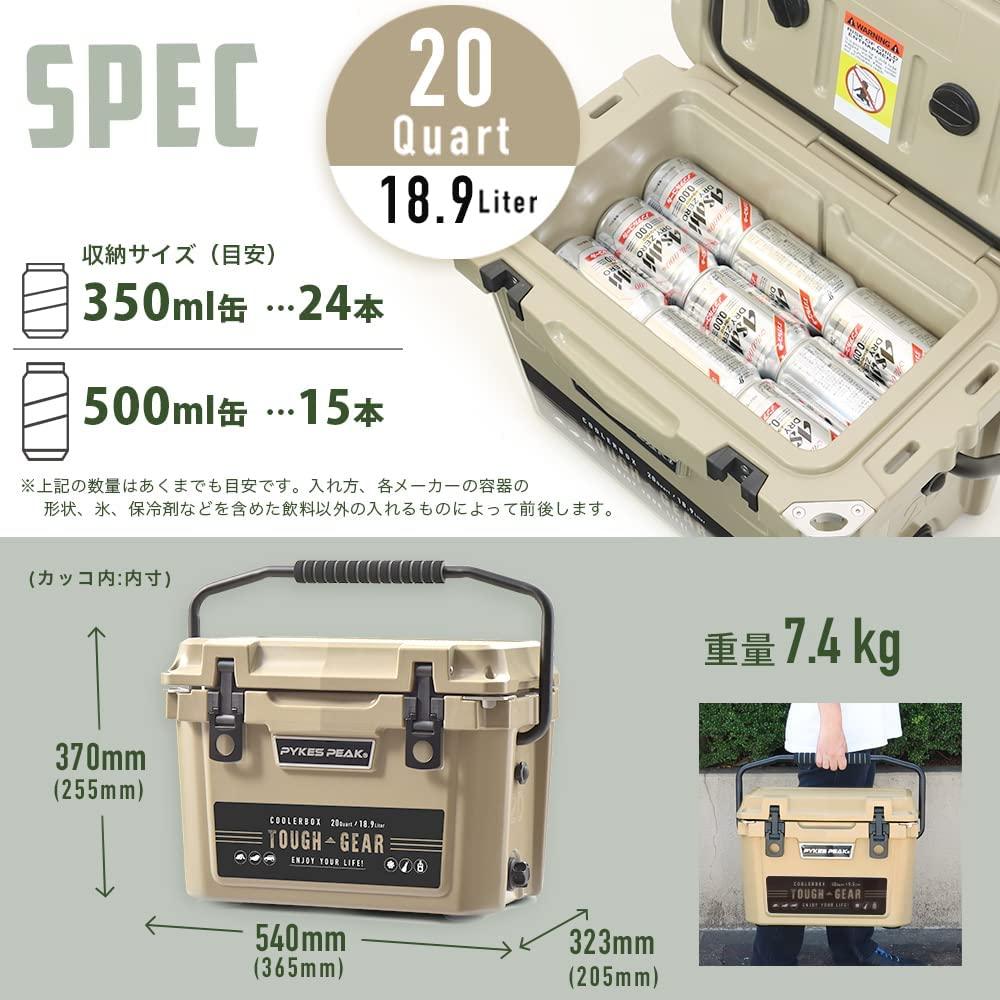 【アウトレット】超長時間保冷 クーラーボックス20QT(18.9L)大型 保冷力 アウトドア キャンプ 釣り BBQ ピクニック レジャー用 停電 緊急 災害時にも - PYKES PEAK