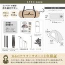 ソロドームテント 1人用 (5色 スチールポール付/ポールなし) SOLO DOME 11月上旬入荷次第発送 - PYKES PEAK