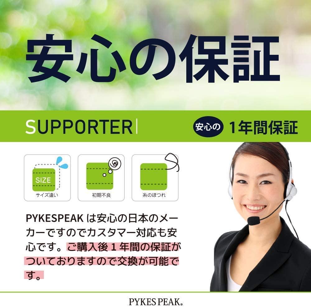 手首サポーター 両手セット 2個入り 産後の抱っこに デスクワークに 日常生活の補助に | プレート おしゃれ 女性 育児 薄手 抱っこ テニス バスケ 筋トレ パソコン 【公式】 PYKES PEAK ( パイクスピーク ) - PYKES PEAK