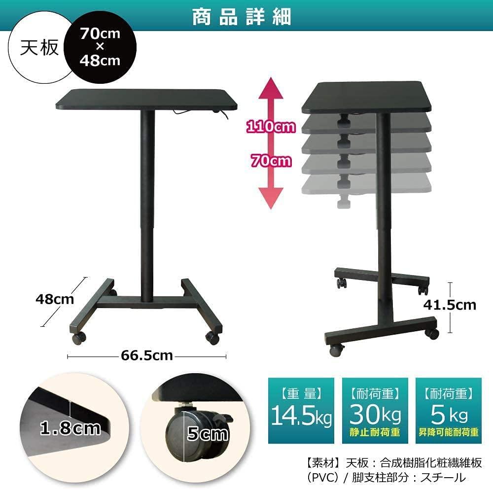 ガス圧スタンディングデスク 11月末入荷次第発送予定 - PYKES PEAK