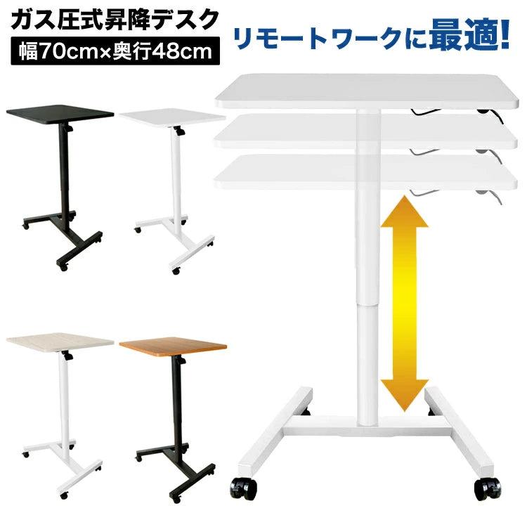 【アウトレット】PYKES PEAK スタンディングデスク 昇降式 4色 (高さ70cm~110cm) オフィス - PYKES PEAK