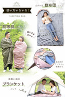 【アウトレット】PYKES PEAK 寝袋 封筒型 5色　アウトドア　ベストセラー - PYKES PEAK