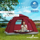 ライトウェイトワンタッチテント 軽量 1-2人用/3~4人用 5色 LIGHTWEIGHT ONE-TOUCH 1-2P 3~4P - PYKES PEAK