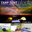 【アウトレット】PYKES PEAK パイクスピーク スクエアタープ 1-2人用 5色 SQUARE TARP 1-2P - PYKES PEAK