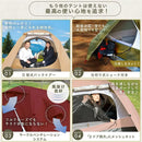 マルチドームテント 2-3人用 5色 ポール付き/ポールなし - PYKES PEAK