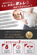 ぶら下がり健康器 - PYKES PEAK