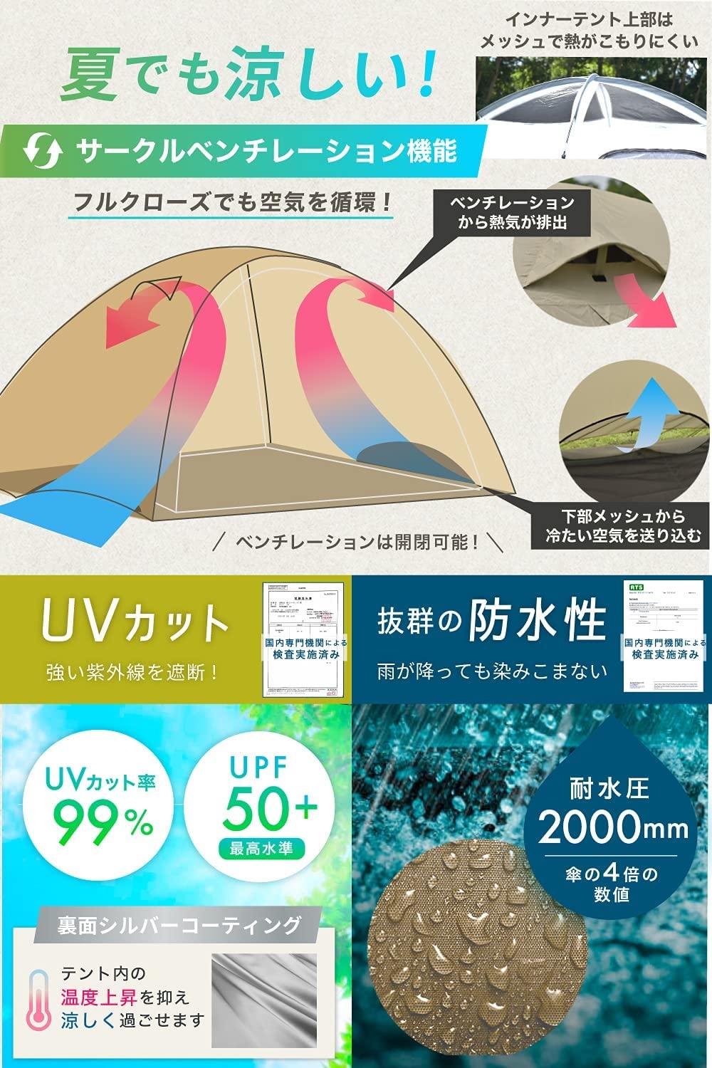 パーティー ドームテント 大型ドームテント 4〜6人用 家族 おしゃれ おすすめ 機能性 - PYKES PEAK