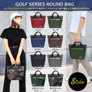 【アウトレット】PYKES PEAK ゴルフ ラウンドバッグ （ユニセックス） - PYKES PEAK