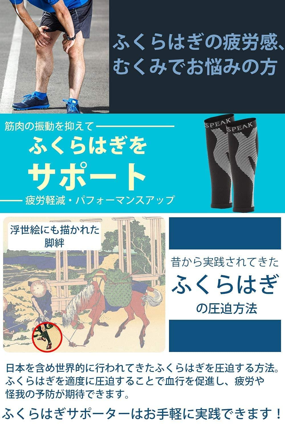 PYKES PEAK ふくらはぎサポーター 2枚セット - PYKES PEAK