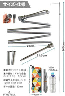 PYKES PEAK ランタンスタンド アルミ製 385g　アウトドア - PYKES PEAK