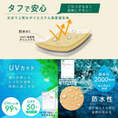 ライトウェイトワンタッチテント 軽量 1-2人用/3~4人用 5色 LIGHTWEIGHT ONE-TOUCH 1-2P 3~4P - PYKES PEAK