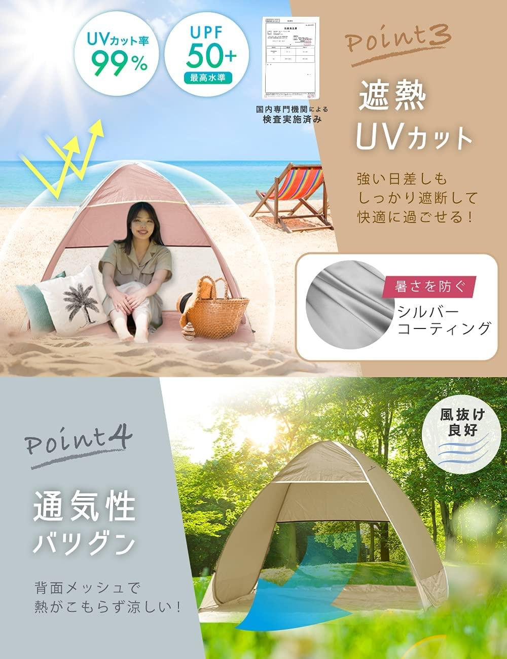 ポップアップテント 1人用/2-3人用 3色 POP-UP 1P 2-3P【一部カラー予約販売到着まで1~2ヶ月かかります】 - PYKES PEAK