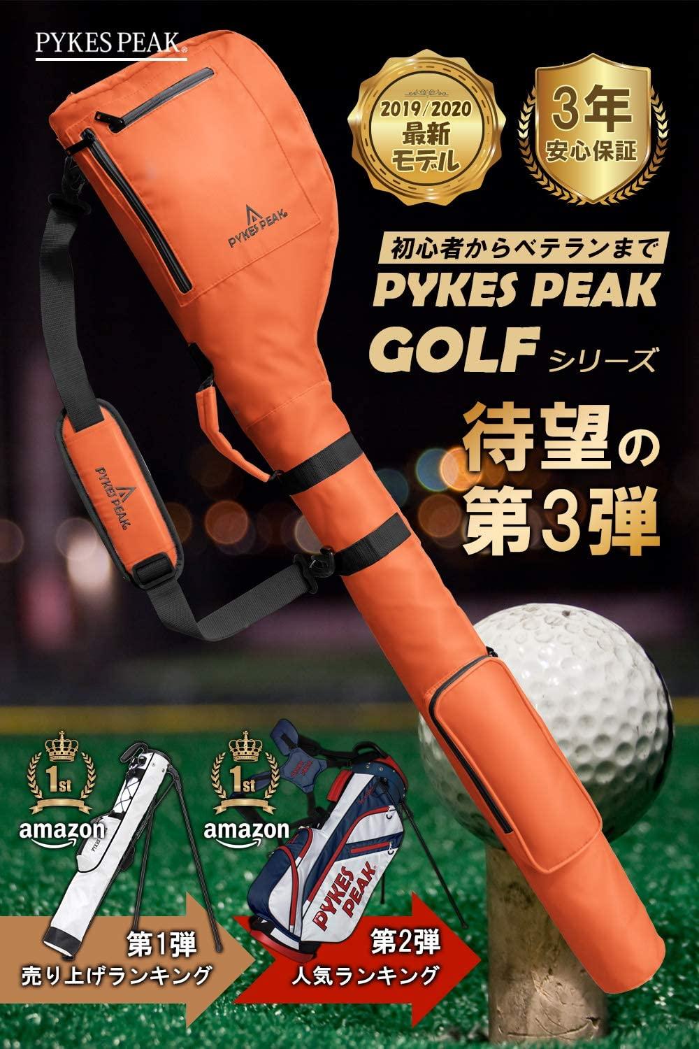 ゴルフクラブケース 440g 10色 - PYKES PEAK