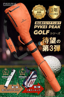 ゴルフクラブケース 440g 10色 - PYKES PEAK