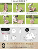 ポップアップテント 1人用/2-3人用 3色 POP-UP 1P 2-3P【一部カラー予約販売到着まで1~2ヶ月かかります】 - PYKES PEAK