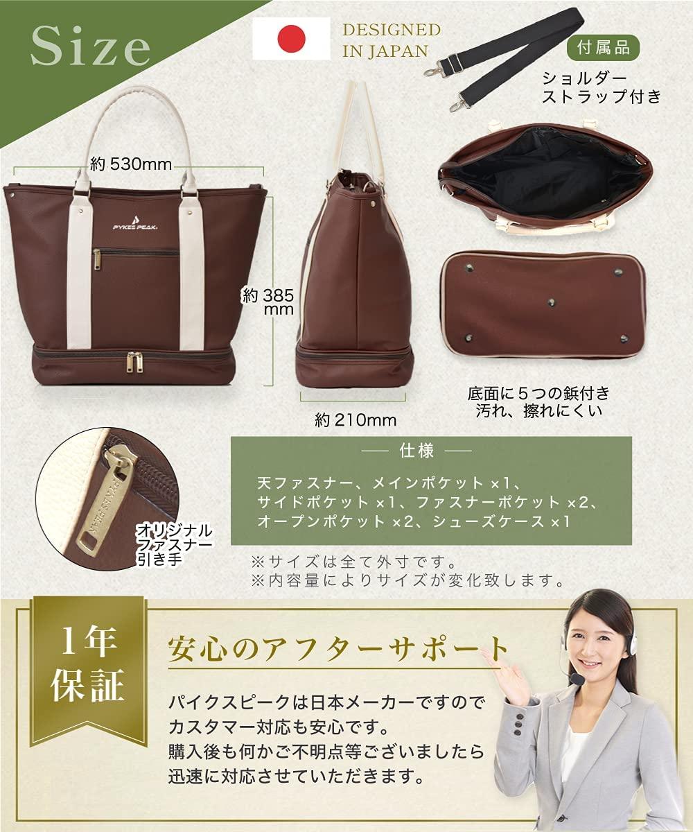 【アウトレット】PYKES PEAK ゴルフ トートバッグ(ユニセックス) - PYKES PEAK