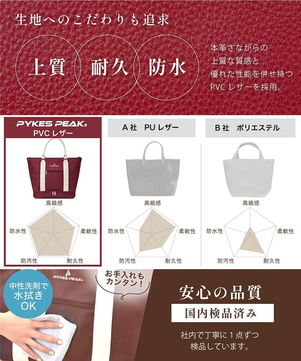 ゴルフトートバッグ(ユニセックス) - PYKES PEAK