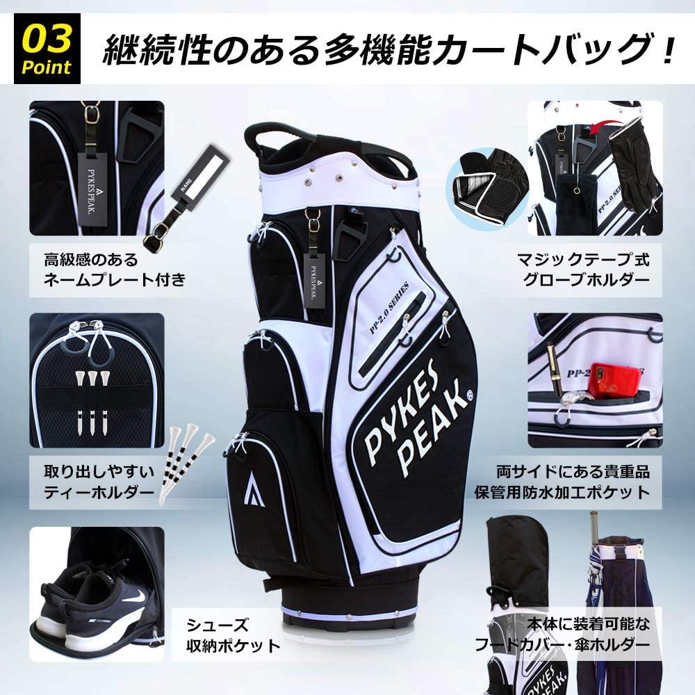 【アウトレット】PYKES PEAK キャディバッグ カート式 2.4kg 9.5型 14分割口枠【PP-2.0 SERIES】ゴルフ ベストセラー - PYKES PEAK