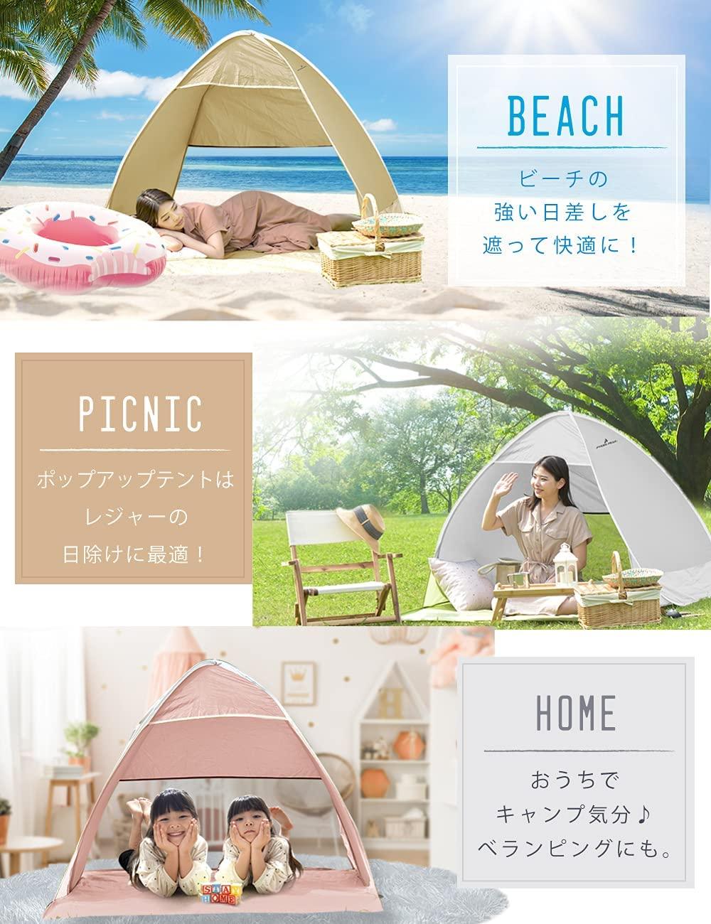 ポップアップテント 1人用/2-3人用 3色 POP-UP 1P 2-3P【一部カラー予約販売到着まで1~2ヶ月かかります】 - PYKES PEAK