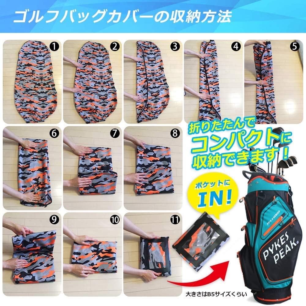 【キャディバッグのお供に】ゴルフトラベルカバー - PYKES PEAK