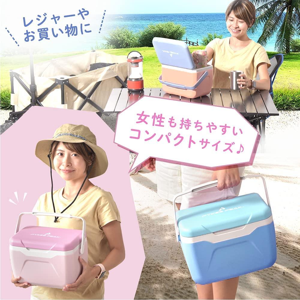 小型クーラーボックス 保冷剤付き 4色 (ノルディックブルー&パールホワイト&ピンクチェリーは10/31に発送いたします) - PYKES PEAK