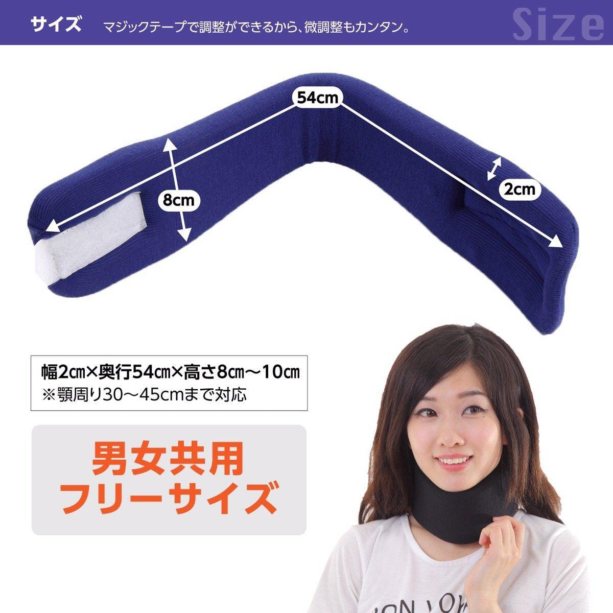 首 サポーター ネックサポーター 首サポーター おすすめ ソフトタイプ 黒 青 磁石 コルセット クッション 洗濯可 1年保証 男女兼用 左右兼用 調整可能 フリーサイズ 定形外 - PYKES PEAK