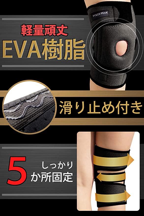 膝サポーター ご高齢者の方に S M L XL サイズ 日常生活の補助に | しっかり 保護 スポーツ 運動 補助 通気 男性 女性 オールシーズン 薄出 薄い 保温 洗濯 洗える おすすめ 運動 口コミ 軽量【公式】 PYKES PEAK (パイクスピーク) - PYKES PEAK