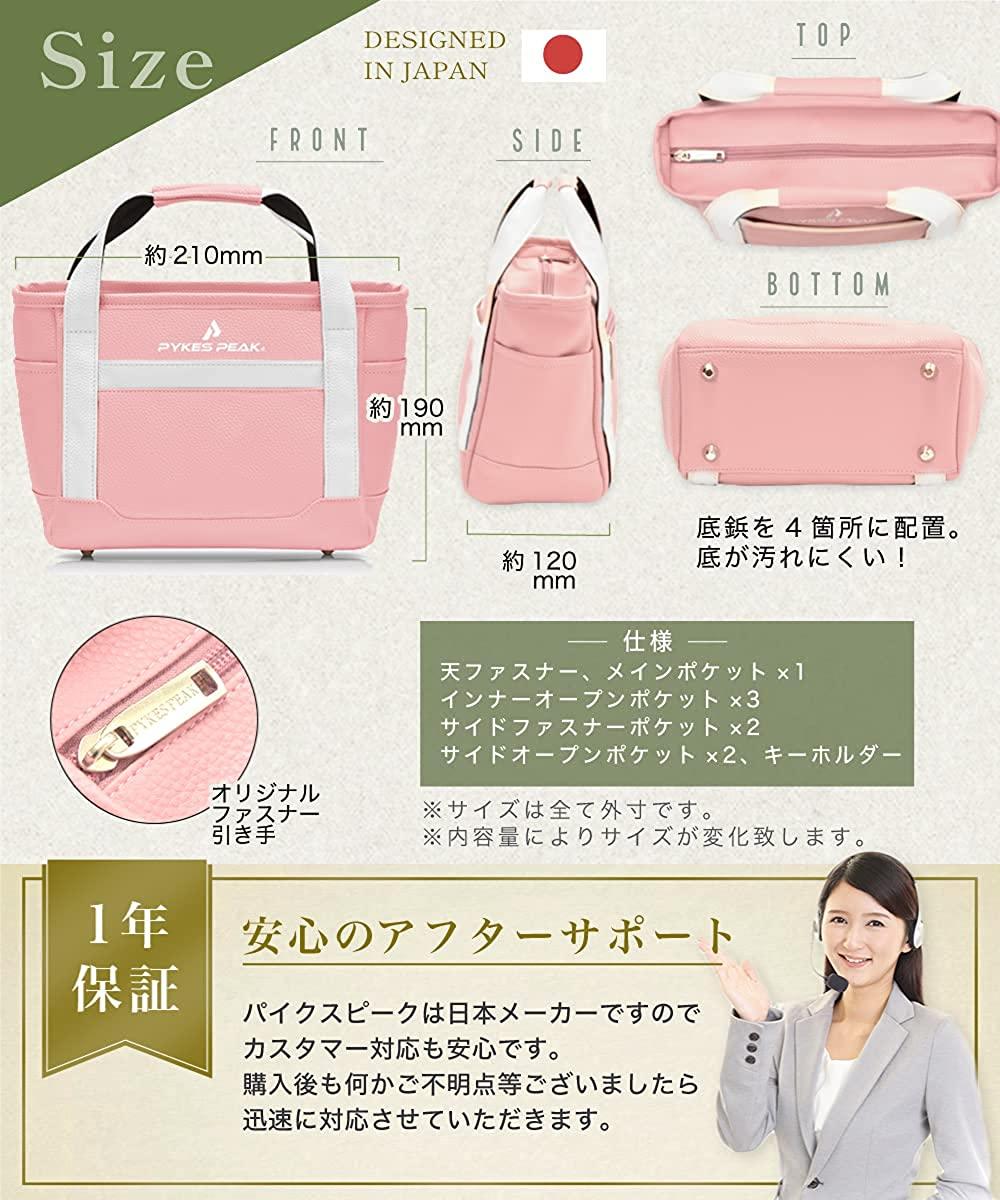 ゴルフラウンドバッグ(ユニセックス) - PYKES PEAK