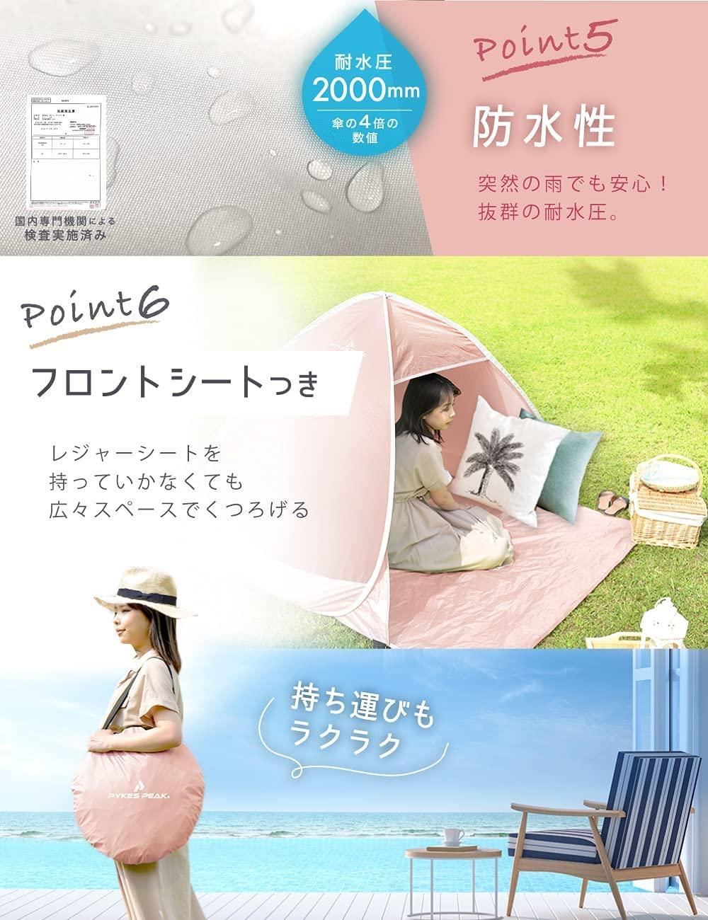 ポップアップテント 1人用/2-3人用 3色 POP-UP 1P 2-3P【一部カラー予約販売到着まで1~2ヶ月かかります】 - PYKES PEAK