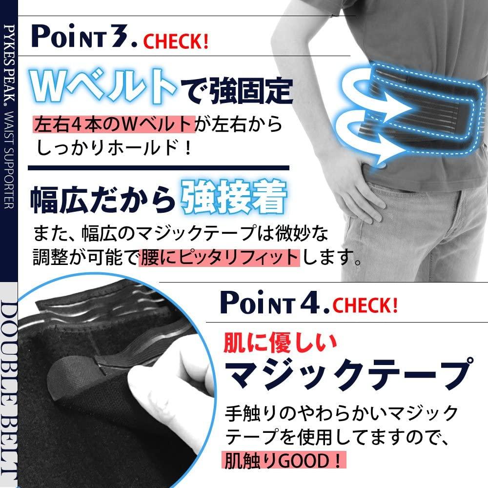 PYKES PEAK 腰サポーター スポーツ ベルト 作業 - PYKES PEAK