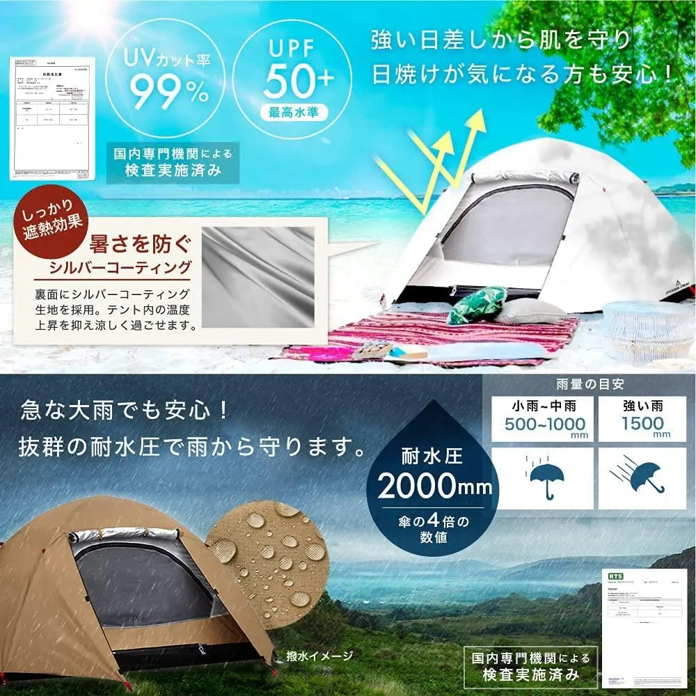 ソロドームテント 1人用 (5色 スチールポール付/ポールなし) SOLO DOME 11月上旬入荷次第発送 - PYKES PEAK