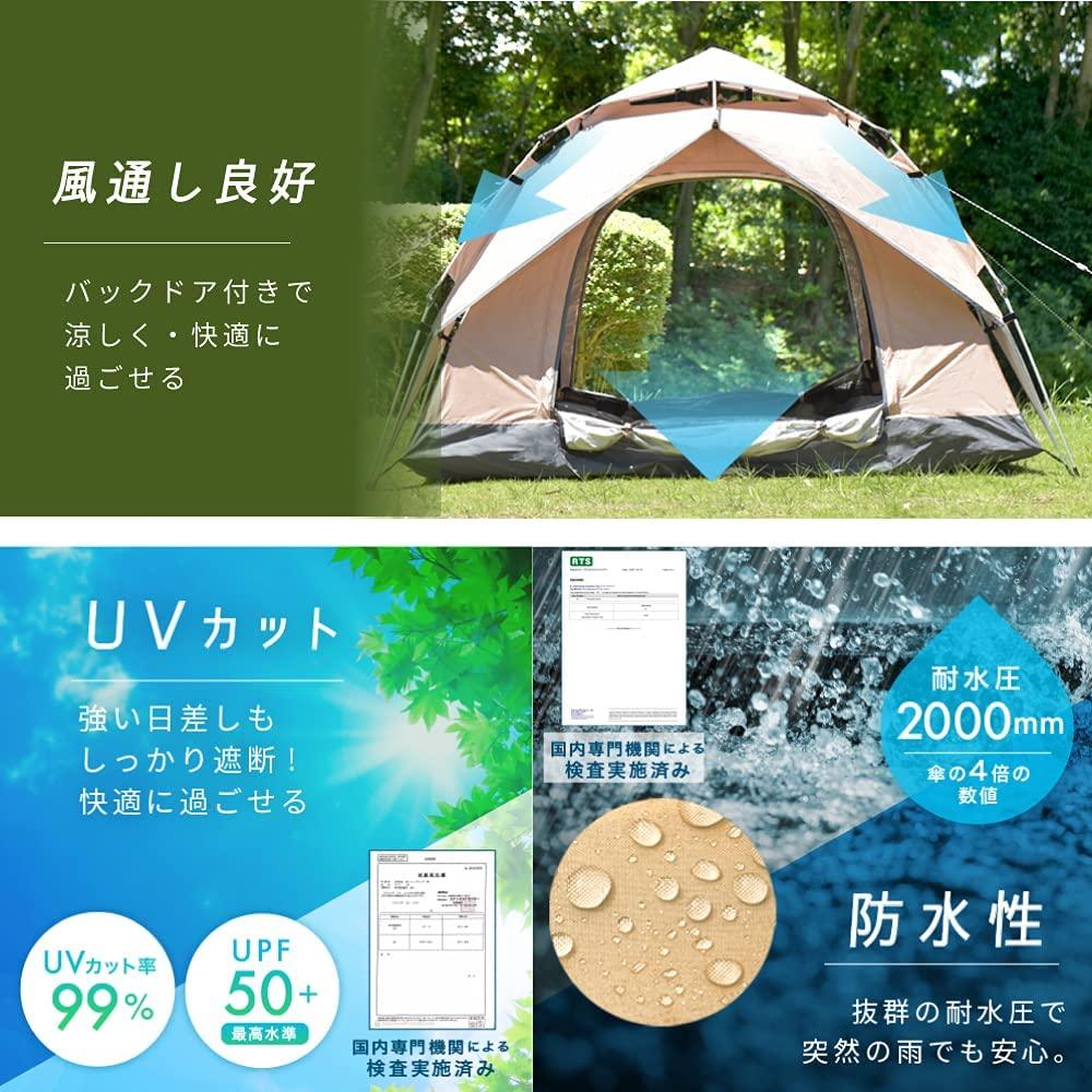 ワンタッチテント 1-2人用/2~3人用 5色 ONE-TOUCH 1-2P 2-3P 2-3Pサンドカーキ在庫なし - PYKES PEAK