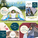 ツーリングドームテント 1人用/ 2-3人用 5色 TOURING SOLO DOME/MULTI DOME - PYKES PEAK