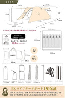 パーティー ドームテント 大型ドームテント 4〜6人用 家族 おしゃれ おすすめ 機能性 - PYKES PEAK