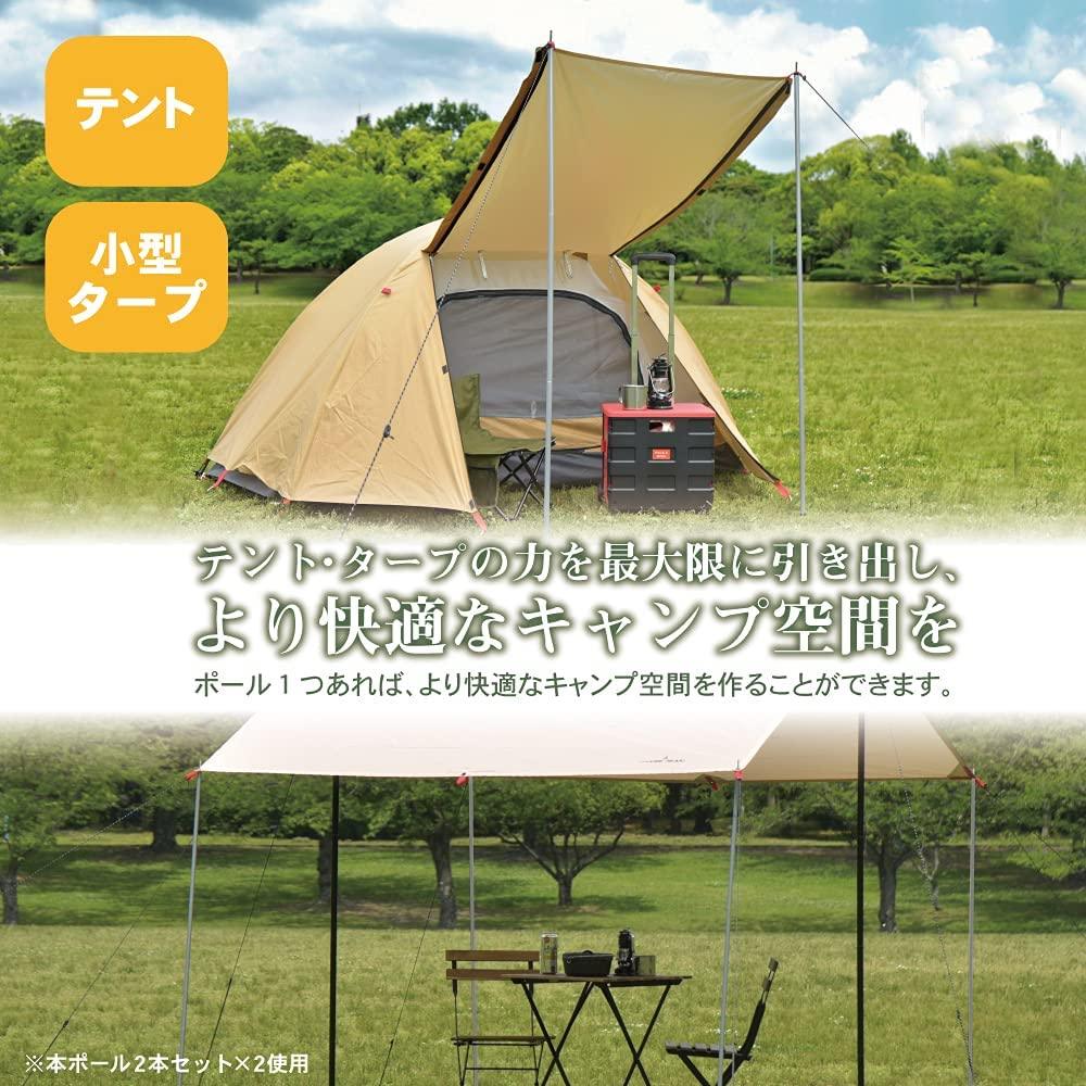 【予約商品到着まで1~2ヶ月かかります】テントポール タープポール 3色 120cm/150cm - PYKES PEAK