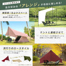 ヘキサタープ 1-2人用/3~4人用/5~6人用 5色 HEXA TARP - PYKES PEAK