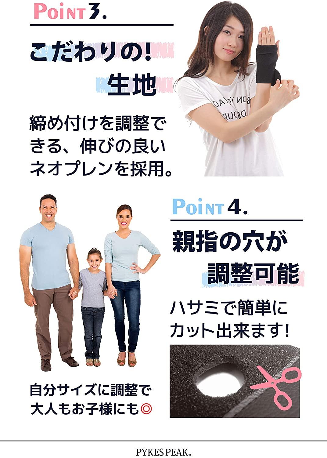 PYKES PEAK 手首サポーター おしゃれ 薄手 野球 テニス - PYKES PEAK