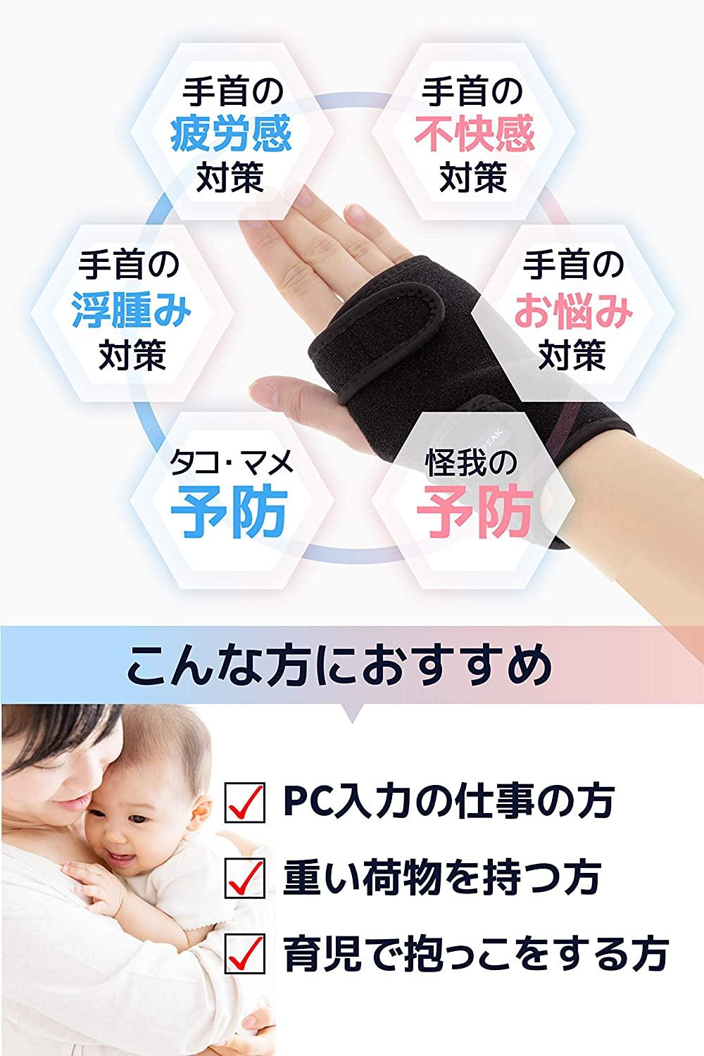 PYKES PEAK 手首サポーター おしゃれ 薄手 野球 テニス - PYKES PEAK