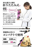 【アウトレット】PYKES PEAK パイクスピーク トレッキングポール 折りたたみ式 コンパクト最小35cm 登山ストック 伸縮式 超軽量 アルミ製 2本入り 男女兼用 軽量260g - PYKES PEAK