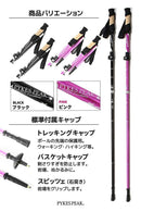 【アウトレット】PYKES PEAK パイクスピーク トレッキングポール 折りたたみ式 コンパクト最小35cm 登山ストック 伸縮式 超軽量 アルミ製 2本入り 男女兼用 軽量260g - PYKES PEAK